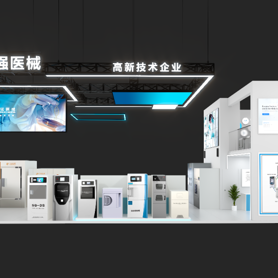 湖北三强医械诚邀您出席：第21届消毒供应中心发展学术交流流会议